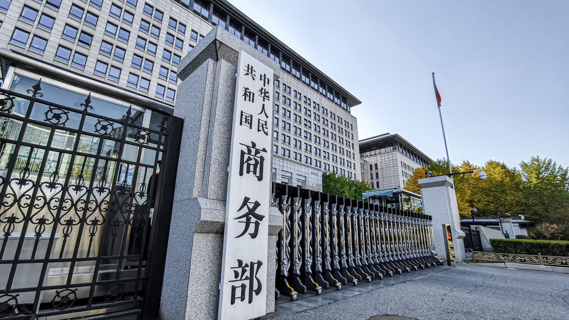 China, U.S. agree on implementing Geneva consensus, building on London framework, Beijing says