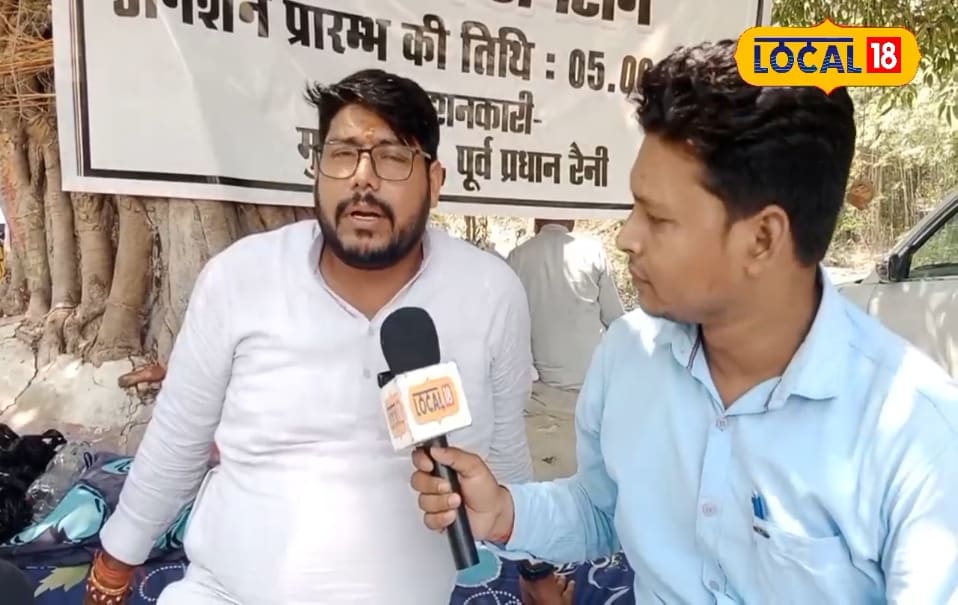 The former head of this village of Mau is on a hunger strike, everyone is surprised to know the reason, know what is the special reason