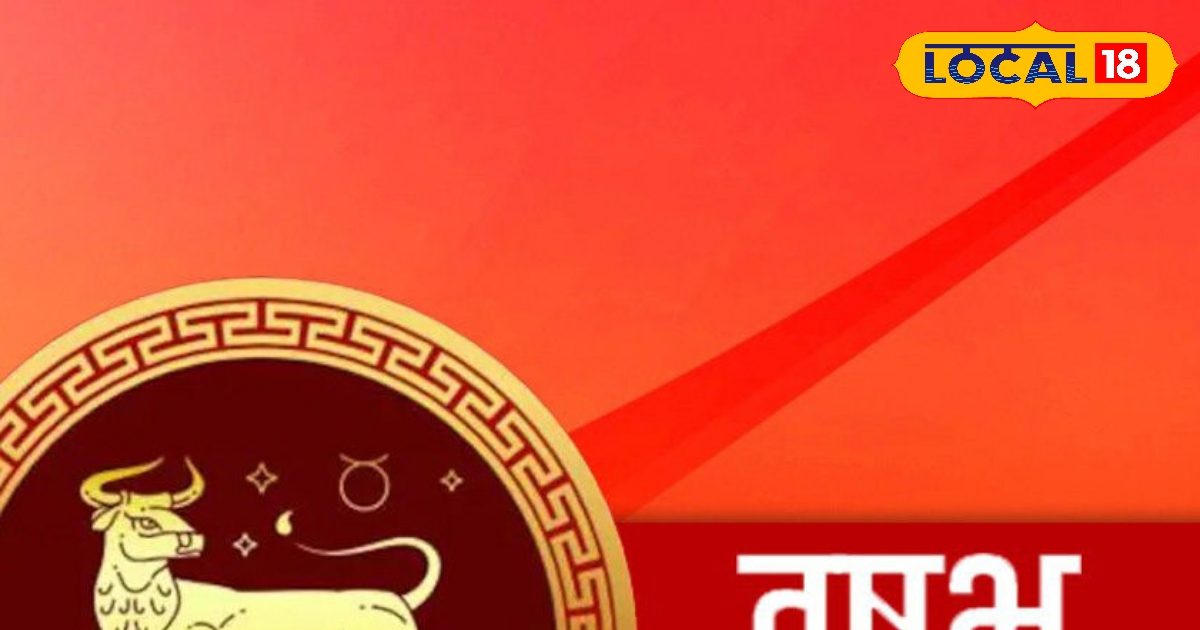 Vrishabh Rashi : शनि से जुड़ा करें ये उपाय, दूर हो जाएंगे सारे कष्ट, अचानक बरसेगा धन