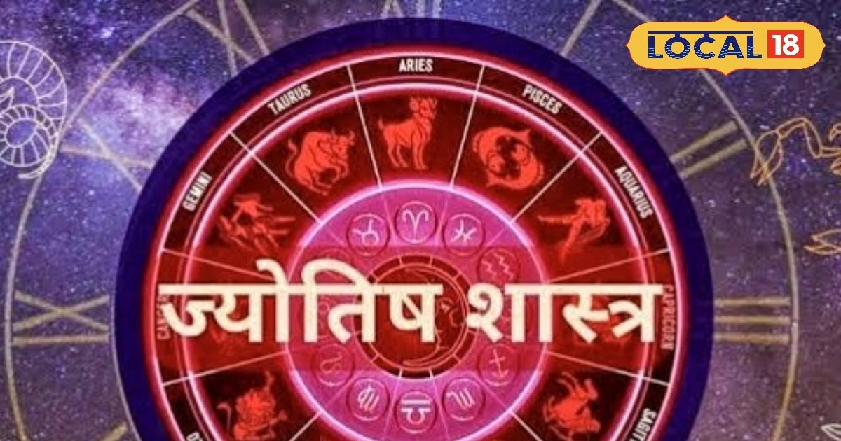 10 जून को मीन राशि वालों पर बरसेगा पैसा, लेकिन प्यार में हो सकती है खटास, जानिए क्या कहते हैं सितारे!