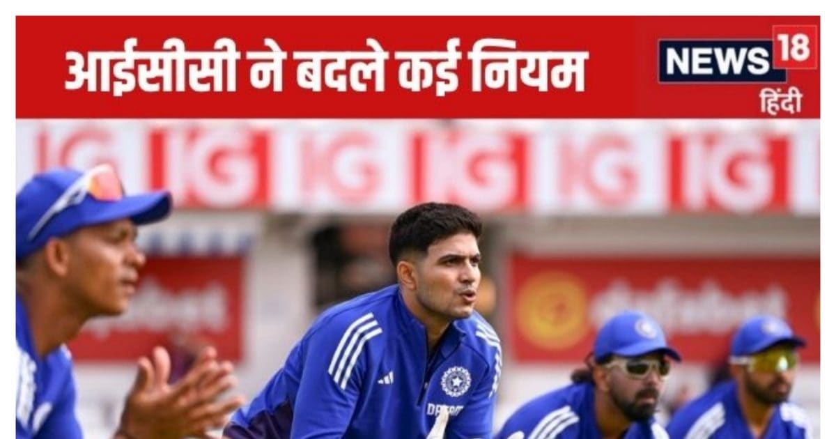 भारत-इंग्लैंड दूसरे टेस्ट में दिखेंगे 5 नए नियम, गेंदबाजी में देरी की तो बैटिंग टीम को मिलेंगे 5 रन, स्टॉप क्लॉक से लेकर…