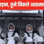 Axiom-4 lifts off successfully: Shubhanshu Shukla sends message from space, says ‘All of India part of this journey’ – Watch | India News