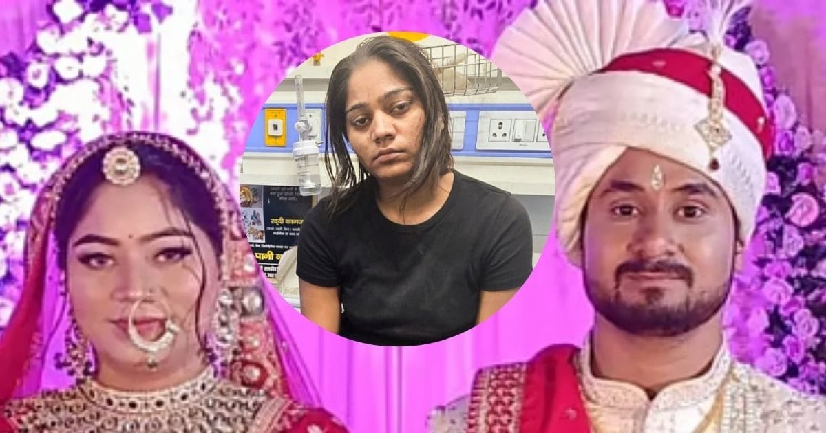 Meghalaya honeymoon murder case | Sonam Raghuvanshi | Raja Raghuvanshi Murder Case | मेघालय हनीमून मर्डर केस: सोनम रघुवंशी ने पति राजा की हत्या का मायके में कब रची साजिश