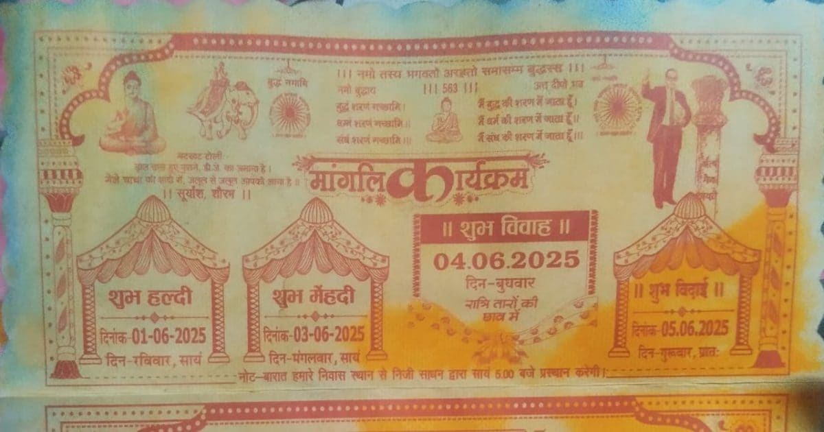 खुशी-खुशी दूल्हे को देख रही थी दुल्हन, अचानक चिल्ला-चिल्लाकर लगी रोने, बोली- ‘शादी से पहले ही…’