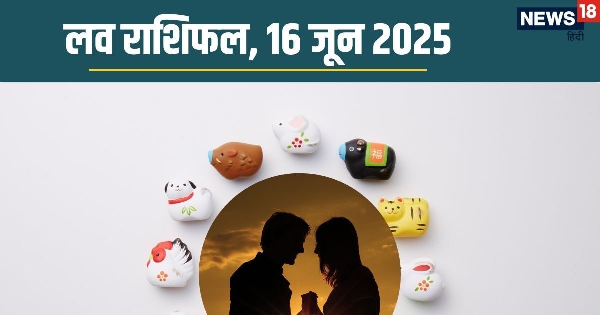 Love Horoscope Today: वृषभ और धनु राशि के सिंगल जातकों को आज मिलेगा प्यार, वृश्चिक और कुंभ वाले लव पार्टनर के लिए करेंगे खास काम! जानें आज का लव राशिफल