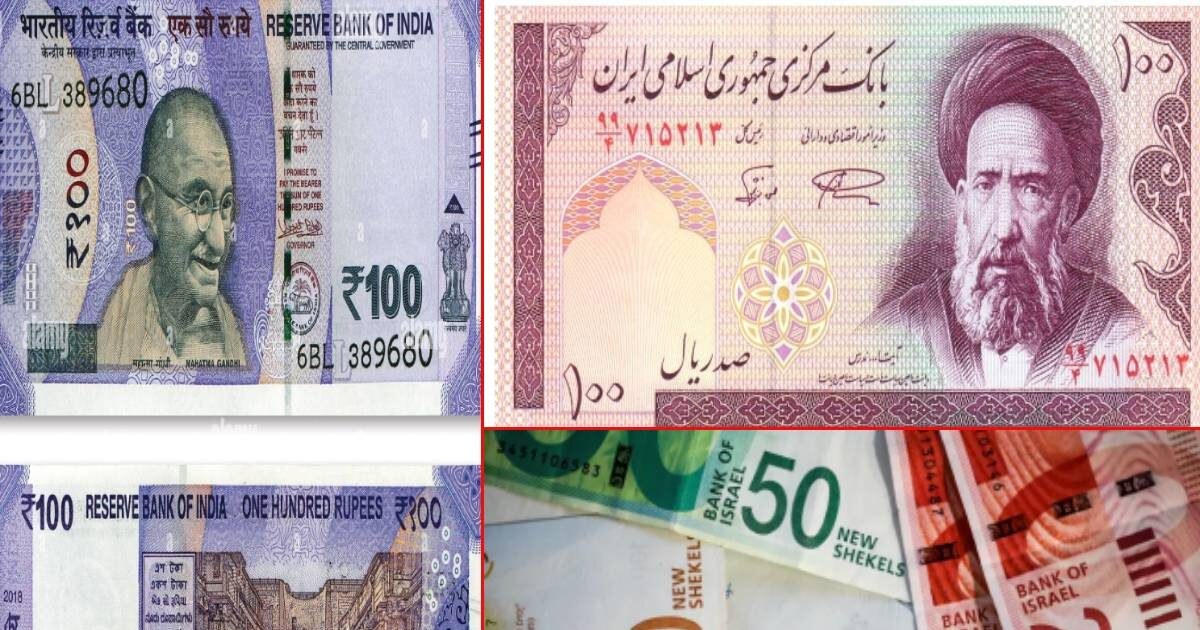इजरायल-ईरान में कितना हो जाता है भारत का 100 रुपया? जवाब खोल देगा दिमाग की नसें – iran israel war latest news how much does 100 Indian Rupees exchanged in israel and iran here is answer which currency stronger