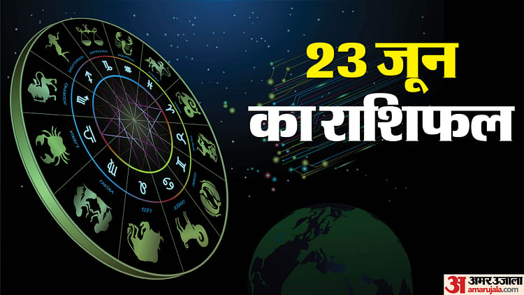 Aaj Ka Rashifal Daily Horoscope Prediction 23 June 2025 Mesh Kark Singh Kanya Kumbh Makar Meen – Amar Ujala Hindi News Live