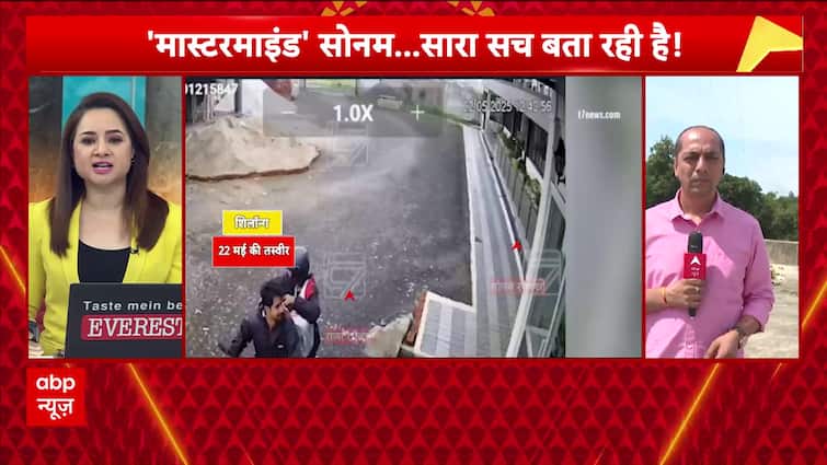 Sonam Lured Raja To Isolated Cliff Before Murder, ABP News Reaches Exact Crime Spot