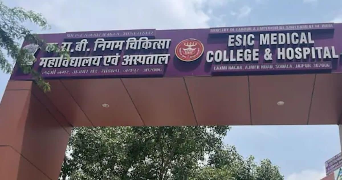 जयपुर ESIC हॉस्पिटल को बम धमकी: कसाब के नाम से मेल, सर्च ऑपरेशन, हड़कंप मचा!