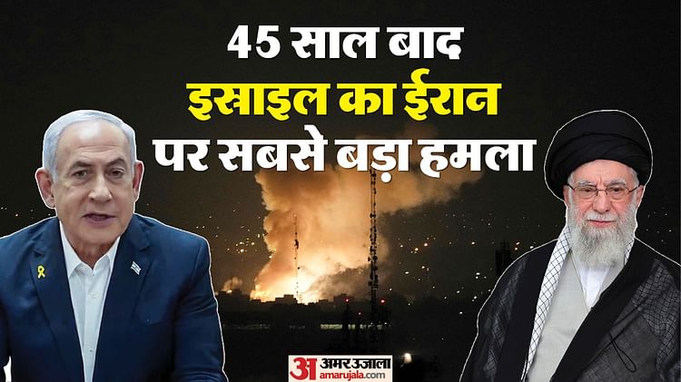 Israel vs Iran: मोसाद ने कैसे ईरान में बनाया ड्रोन का बेस, कहां किए हमले; किन सैन्य अफसरों को मारा, वजह क्या?