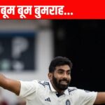 IND vs ENG: Jasprit Bumrah holds animated chat with Gautam Gambhir; picture goes viral | Cricket News