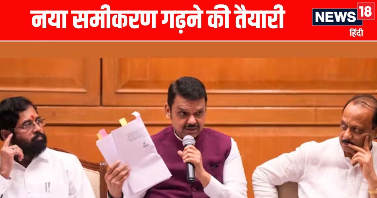 ‘थ्री लैंग्‍वेज’ पॉल‍िसी पर फडणवीस ने विपक्ष के हाथ से छीना बड़ा मुद्दा, शिंदे ने उद्धव को दिखाया आईना, उधर सुप्र‍िया सुले-राज ठाकरे गदगद