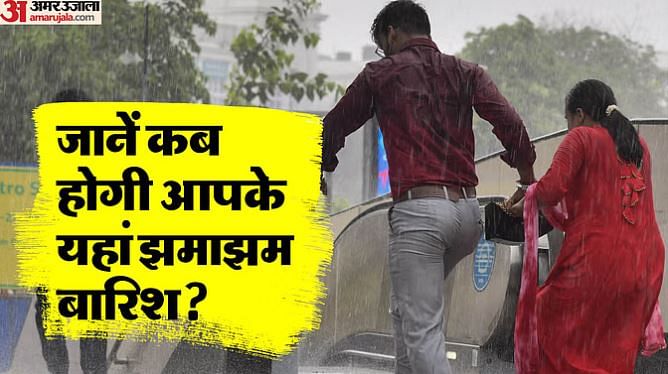 फिर पटरी पर लौटा मानसून: केरल से कश्मीर तक झमाझम बरसात, अगले दो दिन पूरे देश में भारी बारिश का अलर्ट