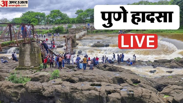 Pune Bridge Collapse Live Updates: Indrayani River Bridge Collapsed, Ndrf Rescue Operation Underway – Amar Ujala Hindi News Live