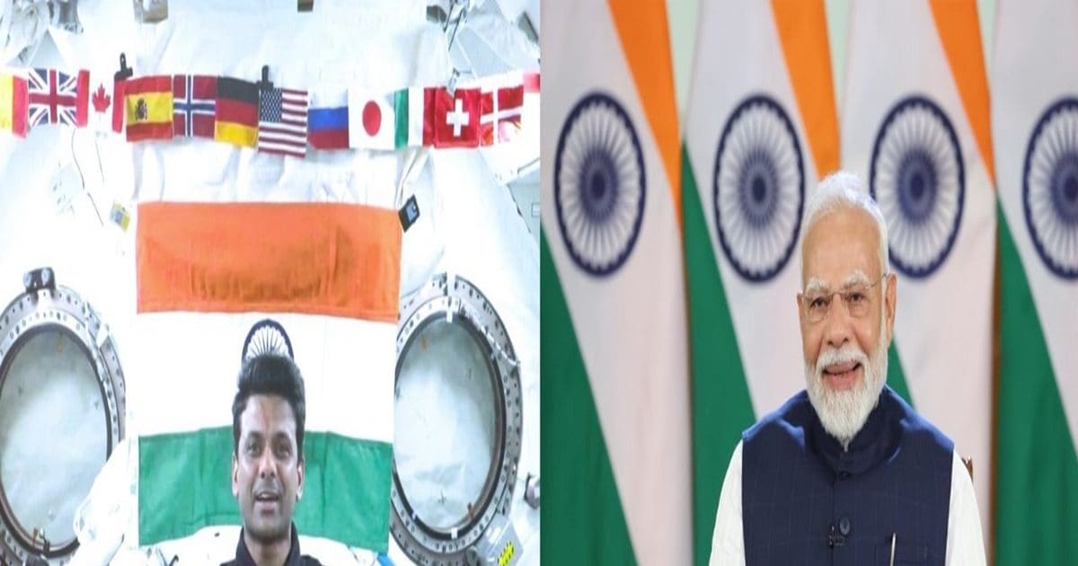 40 साल बाद भारत का बेटा फिर अंतरिक्ष में! PM मोदी ने ISS से शुभांशु शुक्ला से की बात