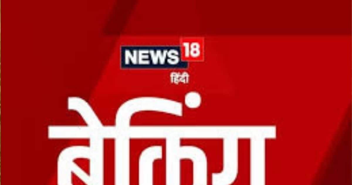 Uttarakhand Panchayat Chunav 2025: उत्तराखंड पंचायत चुनाव की आ गई तारीख! मतदान से लेकर मतगणना तक की नई डेट