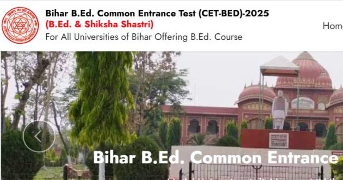 Bihar BEd CET काउंसलिंग राउंड 1 का रिजल्ट biharcetbed-lnmu.in पर जारी, यहां से करें चेक 