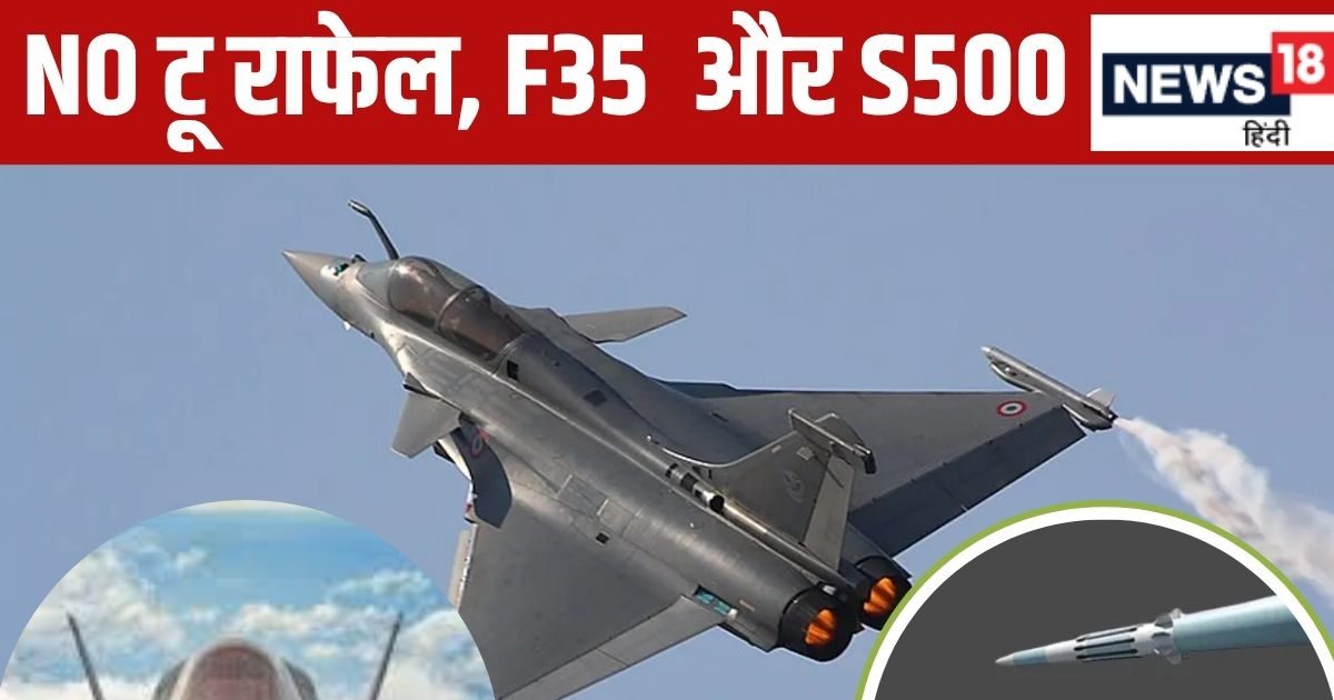 न राफेल, न एफ-35 और न ही एस-500… भारत ने इस हथियार के लिए खोला खजाना, 1,00,000 करोड़ की डील