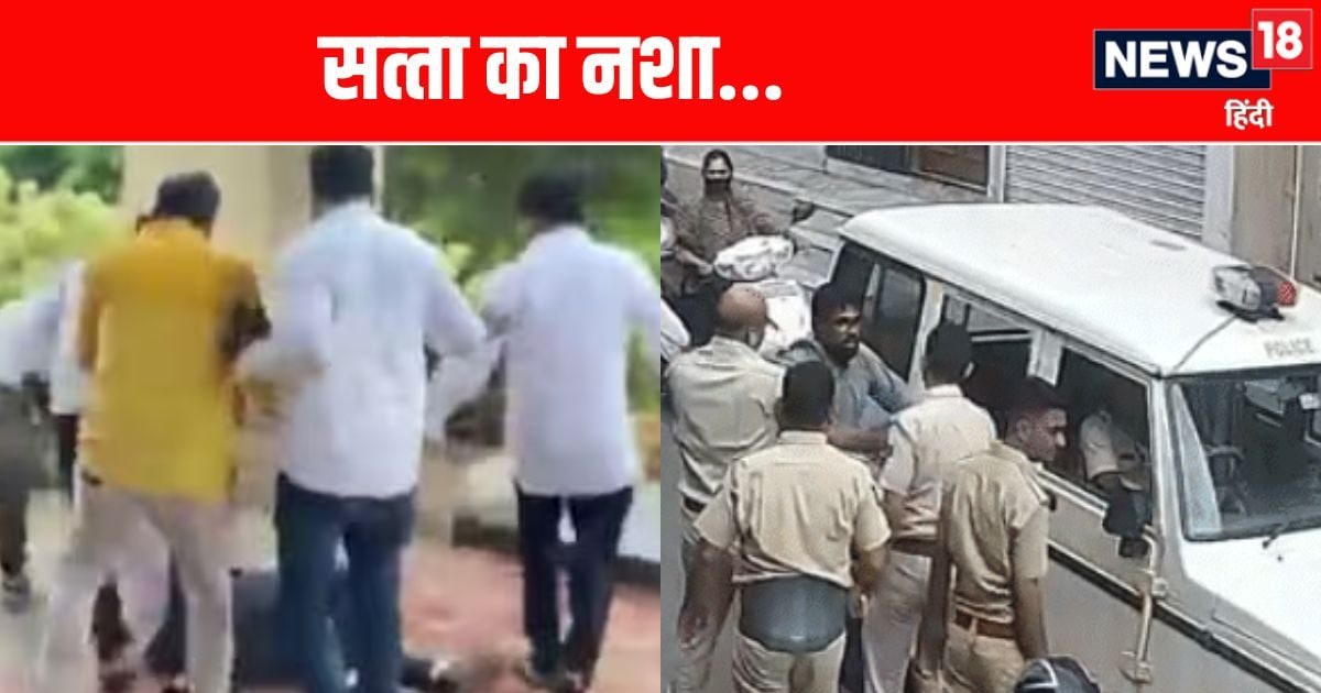 थप्पड़ों की राजनीत‍ि: ओडिशा में कमिश्नर को पीटा, कोटा में साहब की पिटाई से दुकानदार बेहोश… कौन VIP, कौन आम?