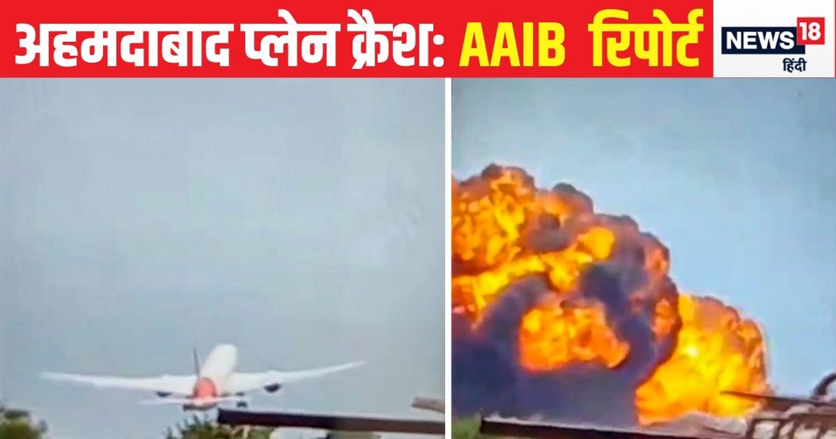 AI 171 Crash Report: ‘हम पूरी तरह कमिटेड हैं…’, अहमदाबाद प्‍लेन क्रैश रिपोर्ट पर एयर इंडिया का पहला रिएक्‍शन – ahmedabad ai 171 plane crash aaib preliminary report air idia first reaction pledge support investigative agency affected families