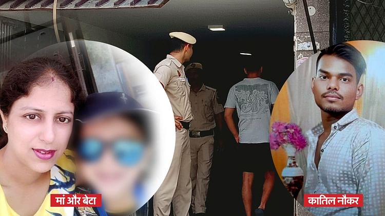 Inside Story Of Lajpat Nagar Double Murder Servant Angry At Being Scolded Brutally Killed His Mistress And Her – Amar Ujala Hindi News Live