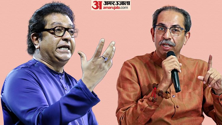 Raj-uddhav Thackeray Vijay Sabha Live Updates United For Marathi Pride Victory Rally News In Hindi – Amar Ujala Hindi News Live