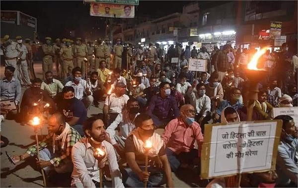Up: Ultimatum To Electricity Workers, Will Be Dismissed If Power Supply Is Disrupted During Agitation; Symbol – Amar Ujala Hindi News Live