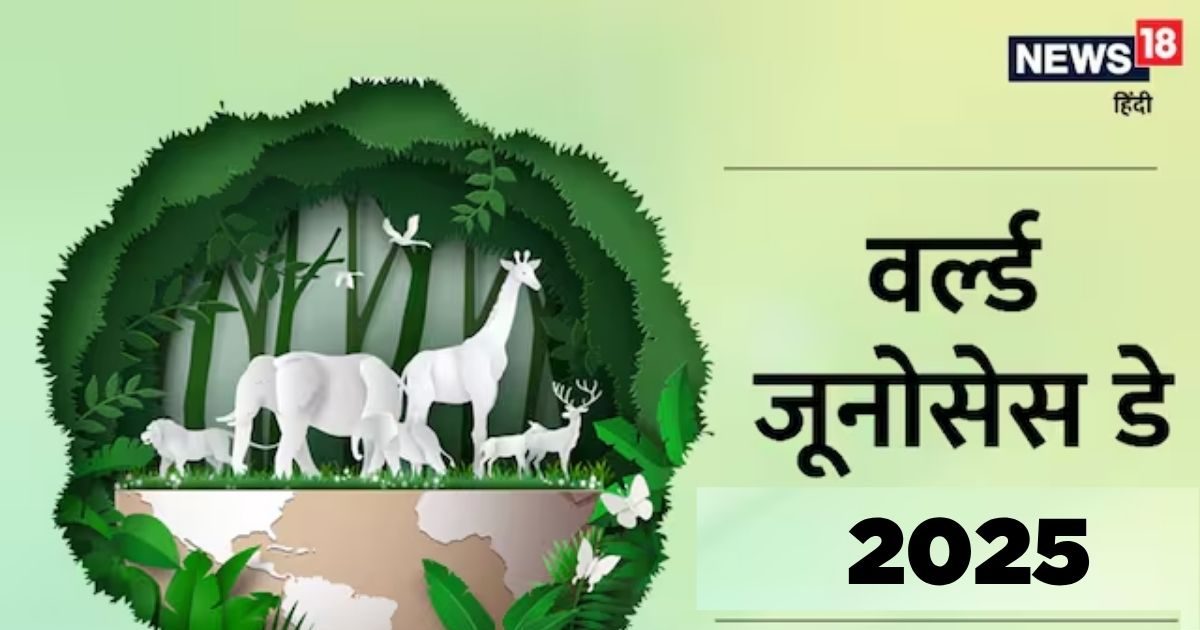 World Zoonoses Day 2025 history importance significance Prevention and cause Tips for Animal Borne Diseases | क्या हैं जूनोटिक रोग, जानवरों से इंसानों में फैलती हैं ये बीमारियां, जानें बचाव के उपाय